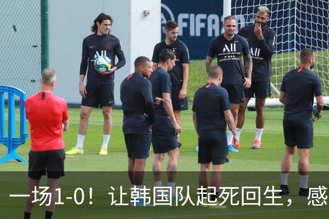 一场1-0！让韩国队起死回生，感谢西班牙救场，一度被坑4次，有望以第8晋级