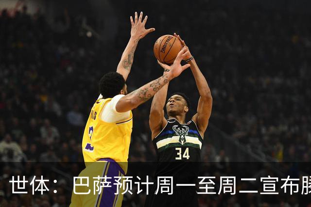 世体：巴萨预计周一至周二宣布滕森续约，球员将于7月1日签合同
